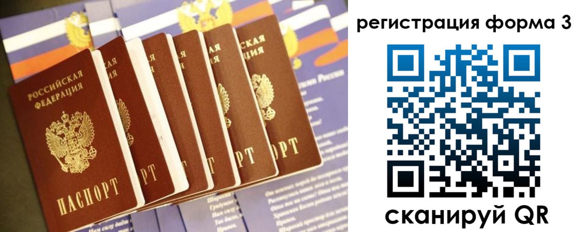 прописка поиск в Кирсе