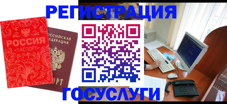 временная регистрация в квартире в Кирсе